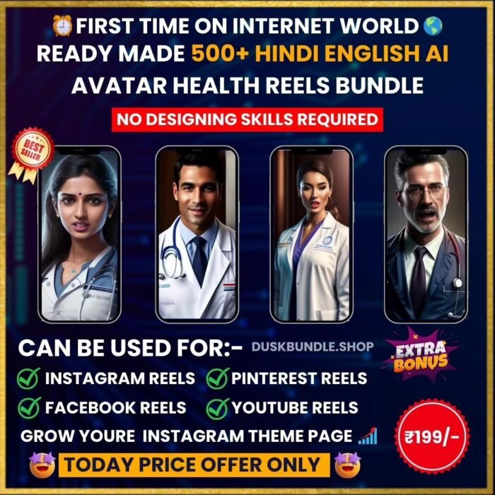 Ai Health Reels Bundle