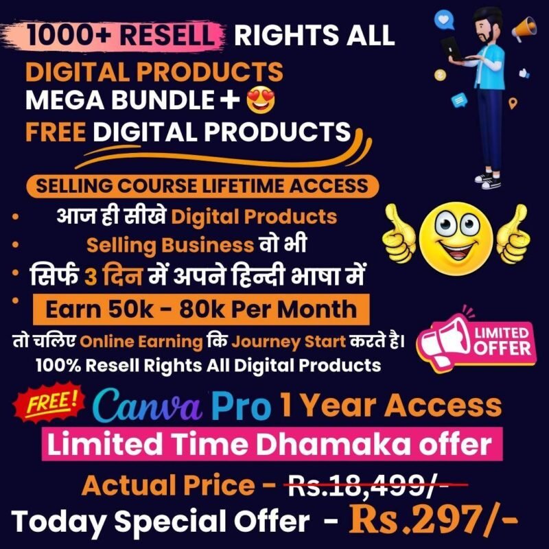 Digital Products Bundles